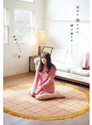 血仓